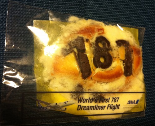Cookie that I received on my first 787 Dreamliner flight. It really had no chance of surviving, but I didn't think it would be this bad. CLICK FOR LARGER.