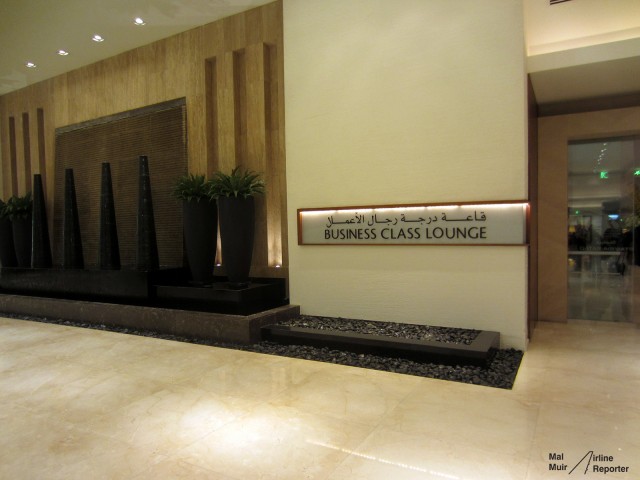 Business Class Lounge Entrance in the Qatar Airways Premium Terminal - Photo: Mal Muir - airlinereporter.com