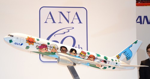 ANA's special 60th anniversary livery on a Boeing 767 model. Photo from ANA.