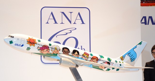 ANA's special 60th anniversary livery on a Boeing 767 model. Photo from ANA. 
