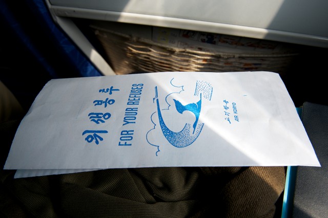 Air Koryo sickness bag on the IL-62. Photo by Bernie Leighton.