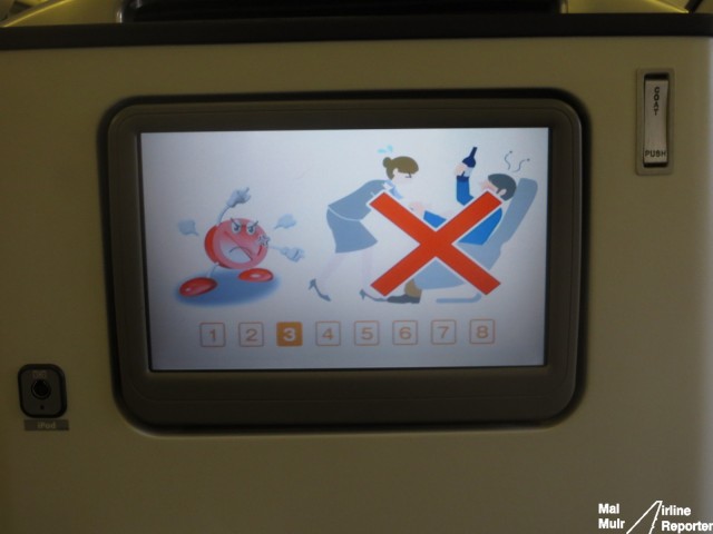 A Shot of the ANA Safety Video. Is it telling passengers to behave when drunk or that you can't beat up the Cabin Crew? - Photo: Mal Muir | AirlineReporter.com