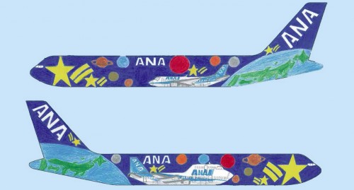 Kind of a cool looking livery, especially done by a child younger than 12. Image from ANA.