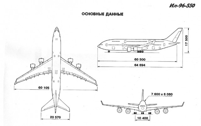 While not the twin deck IL-86 with NK-8s, this was the original IL-96. Pitched as a high capacity IL-86 with bigger engines. Drawing by: Ilyushin. 