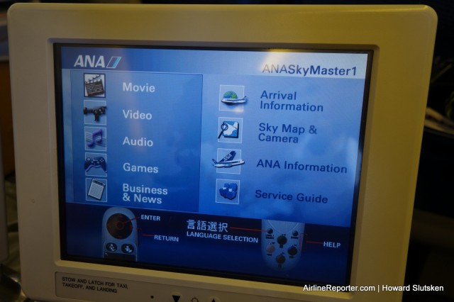 ANA's SkyMaster1 In-Flight Entertainment guide.