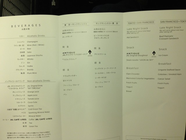 Premium Economy menu - Photo: Lauren Darnielle