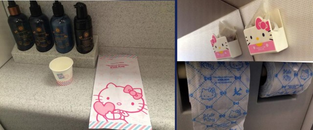 You can't hide from Hello Kitty -- she will find you!