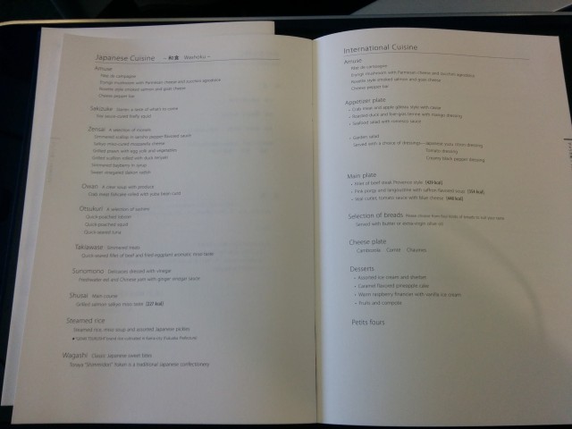 ANAs first class menu options from Houston to Tokyo - Photo: David Delagarza | AirlineReporter