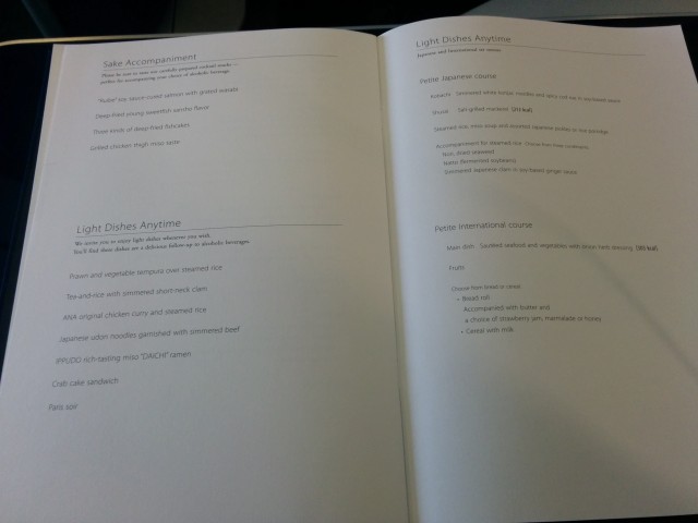 ANA's first class 'anytime' menu options on the Houston to Tokyo flight - Photo: David Delagarza | AirlineReporter 