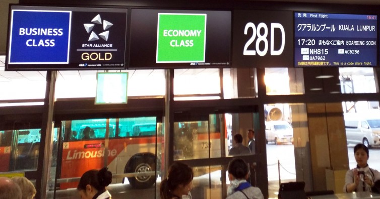 Boarding Gate for Kuala Lumpur at NRT - Photo: David Delagarza |AirlineReporter