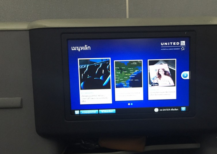 My IFE was stuck in a language I didn't know - Photo: Blaine Nickeson | AirlineReporter