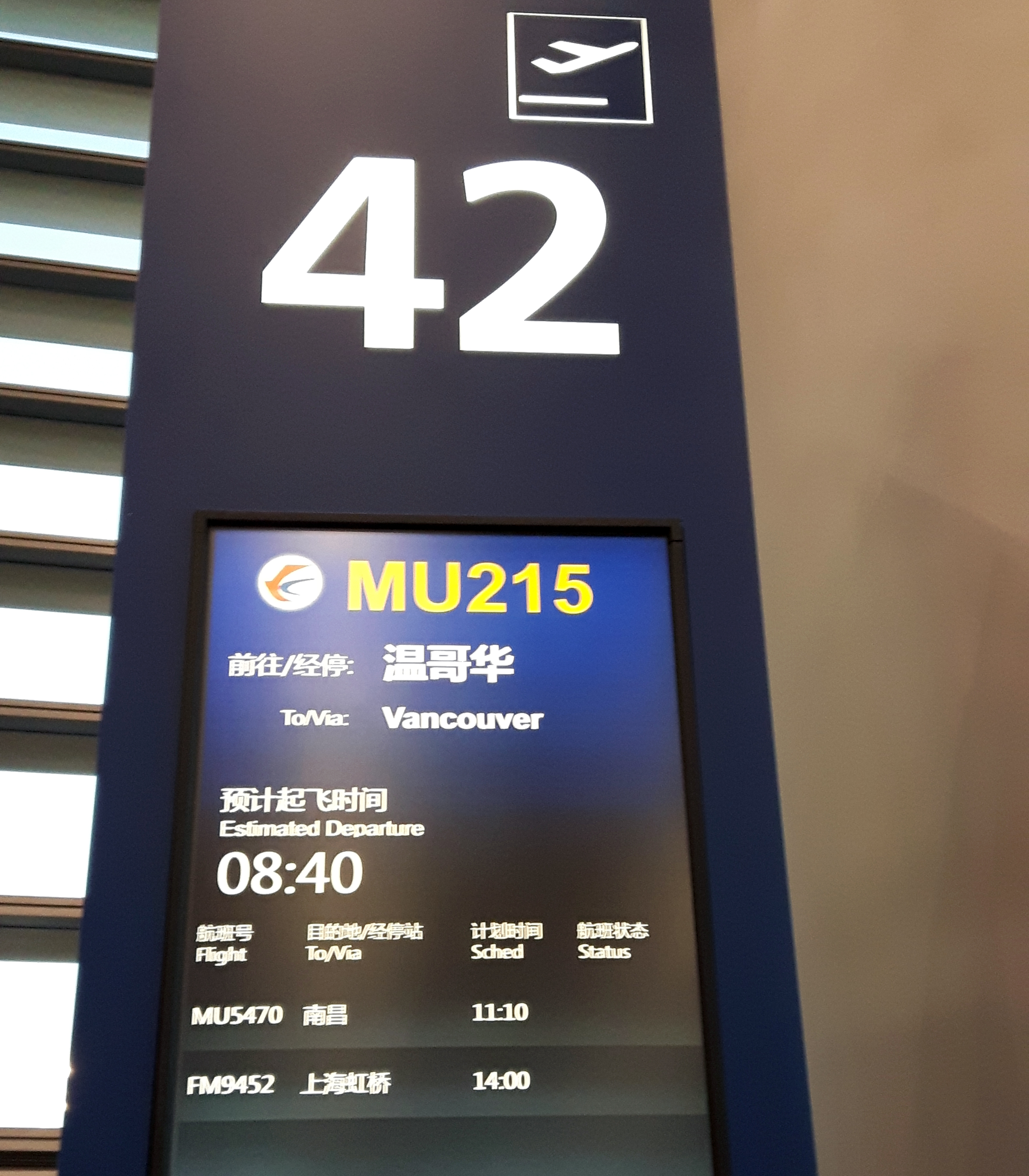 KMG sign : AirlineReporter